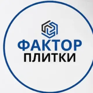 Фактор Плитки