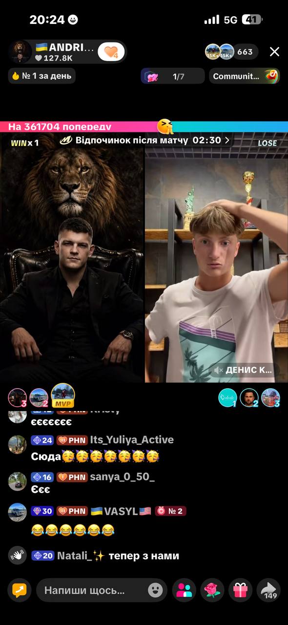 Скріншот батлу 3