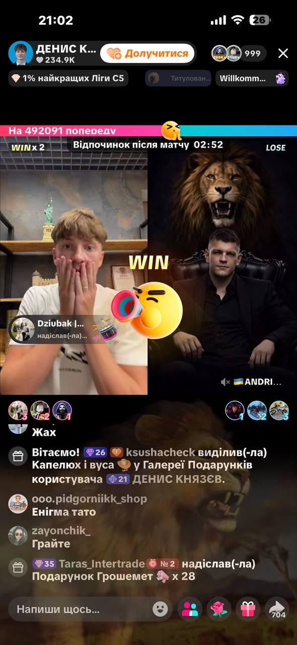 Скріншот батлу 3